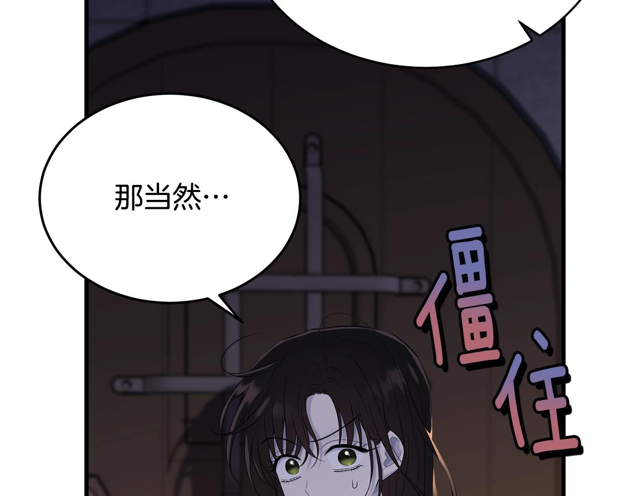 第67话 告白124