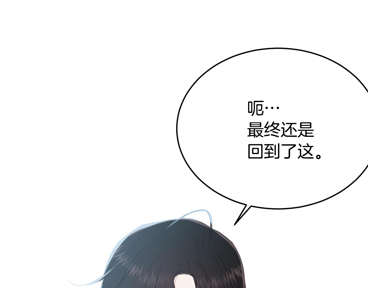 第51话 意外跌倒4
