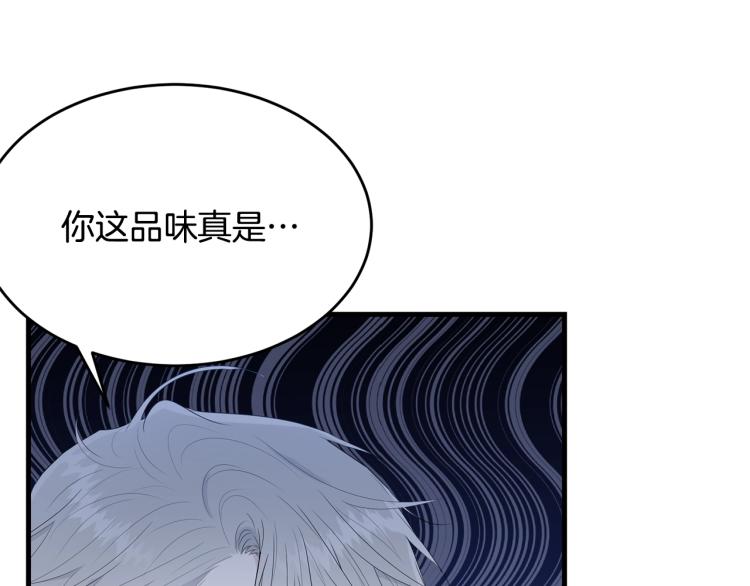 第45话 紧紧拥抱85