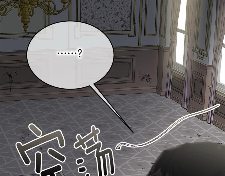 第16话 大方的小姐140