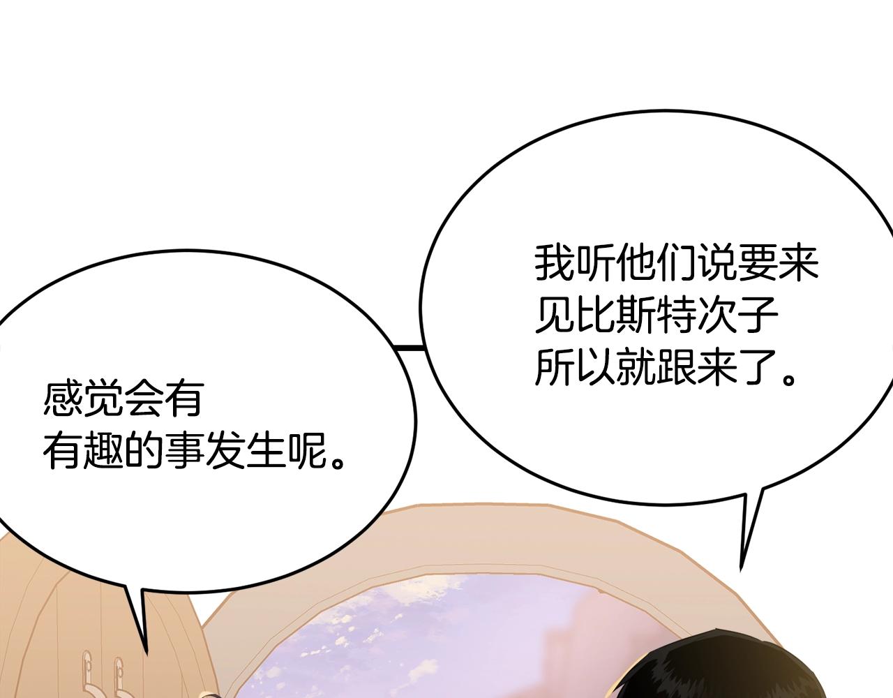 第50话 回去13