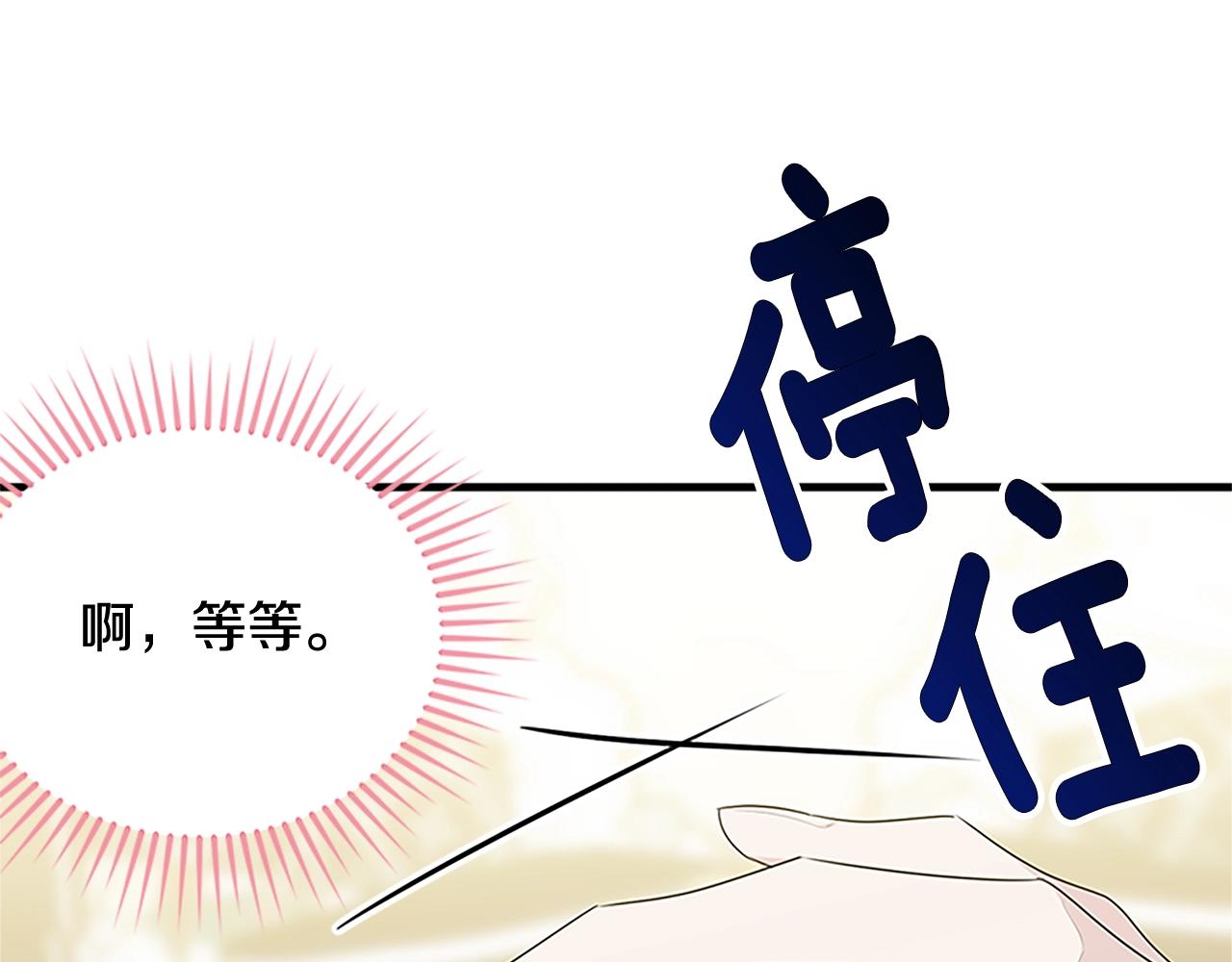 第65话 订婚206