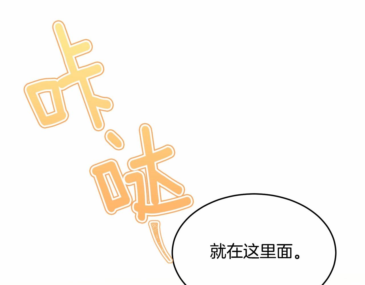 第92话 扑通扑通的心跳206