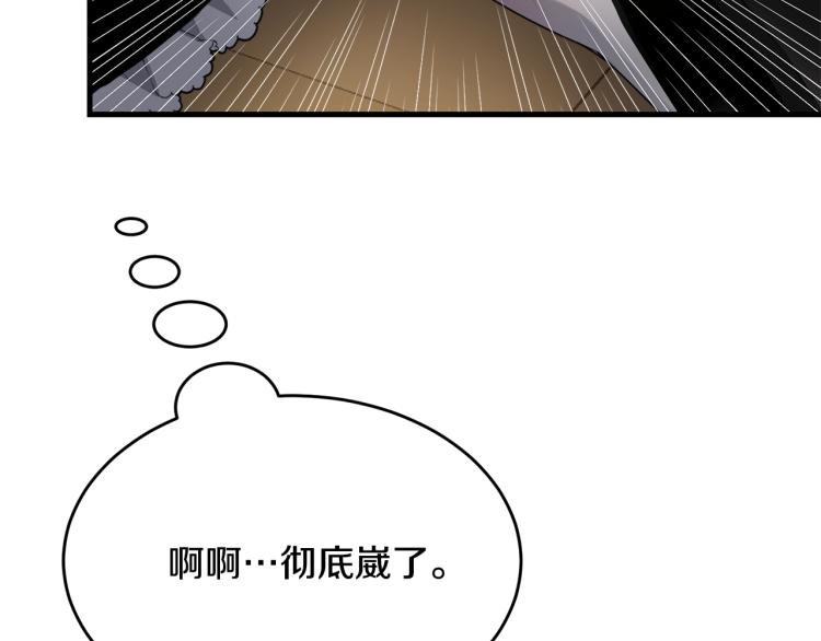 第7话 挡水95