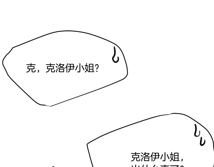 第27话 惊天秘密187