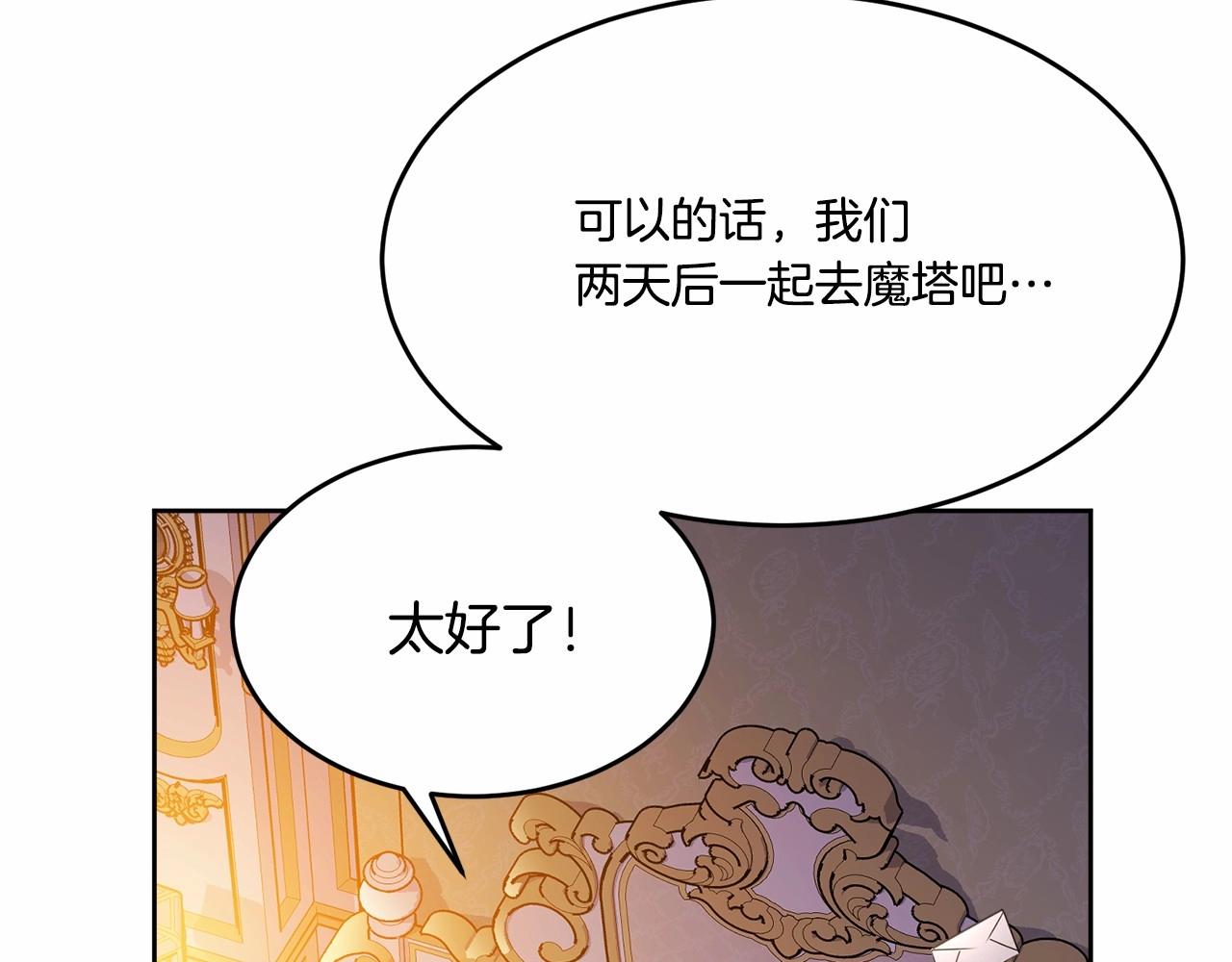 第91话 深夜聊天121