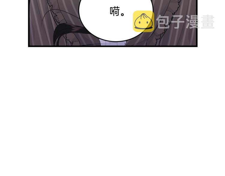第43话 一辈子181