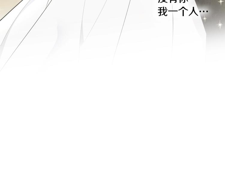 第40话 找到你95