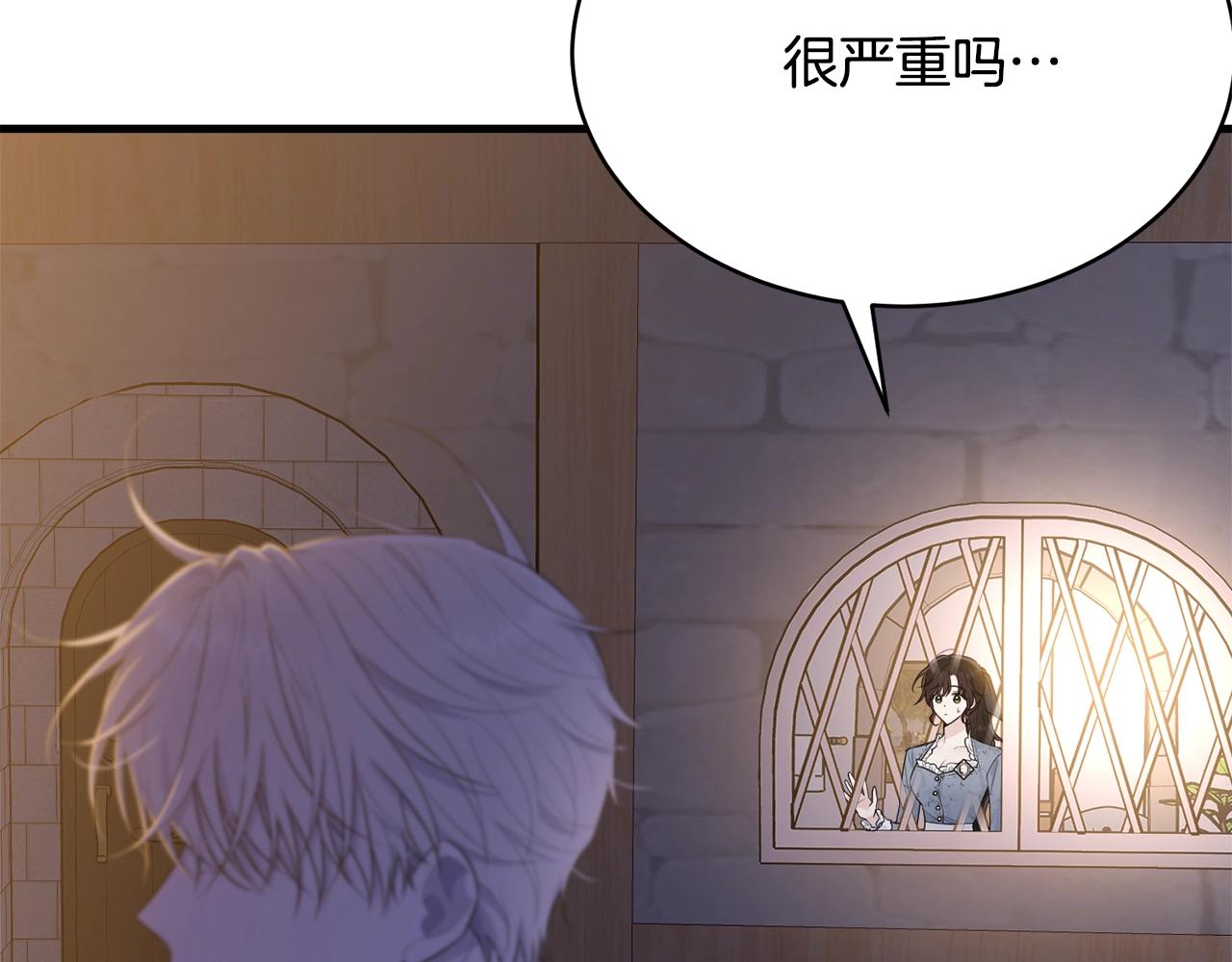 第54话 看不顺眼173