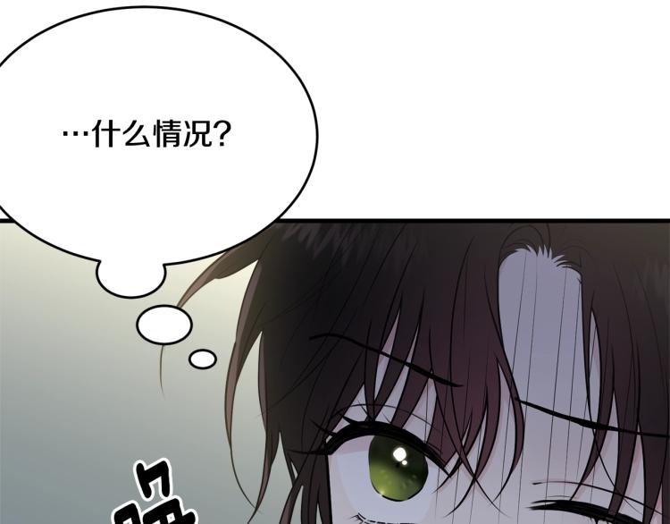 第32话 猛兽突袭175