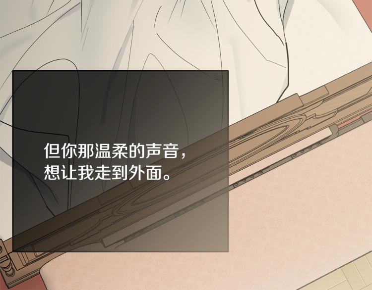 第13话 睡衣趴?71