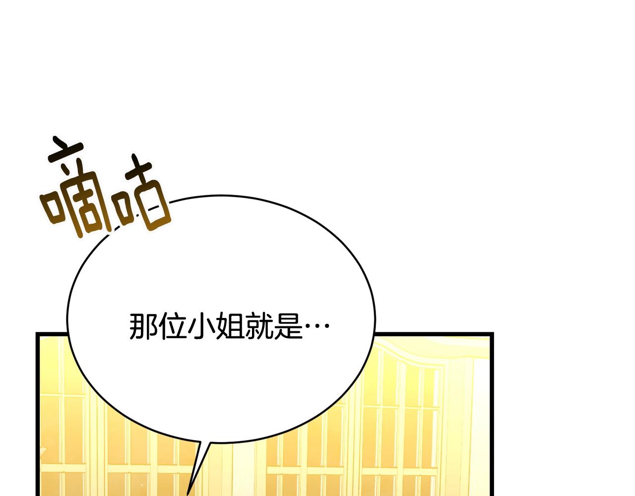 第70话 邪术64