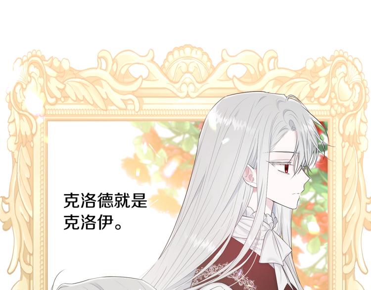 第44话 真实的模样66