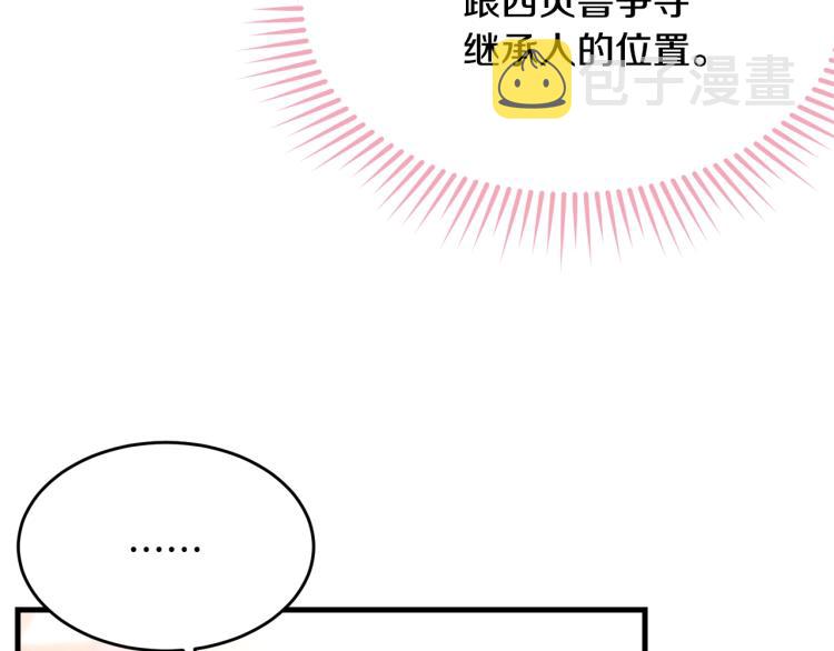 第45话 紧紧拥抱49