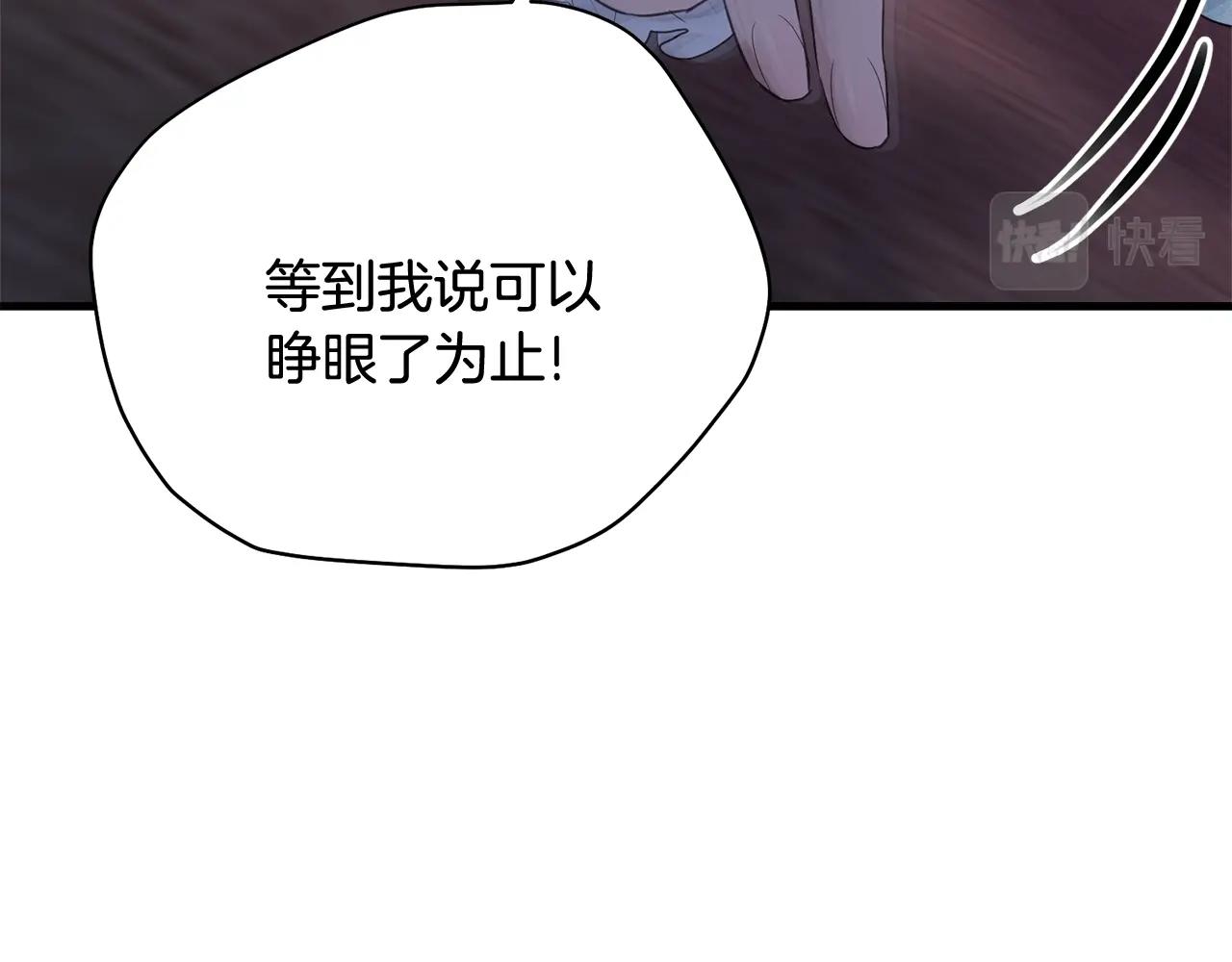 第63话 情场高手69