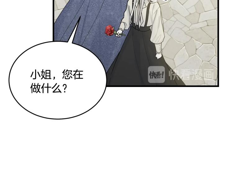 第15话 调戏24