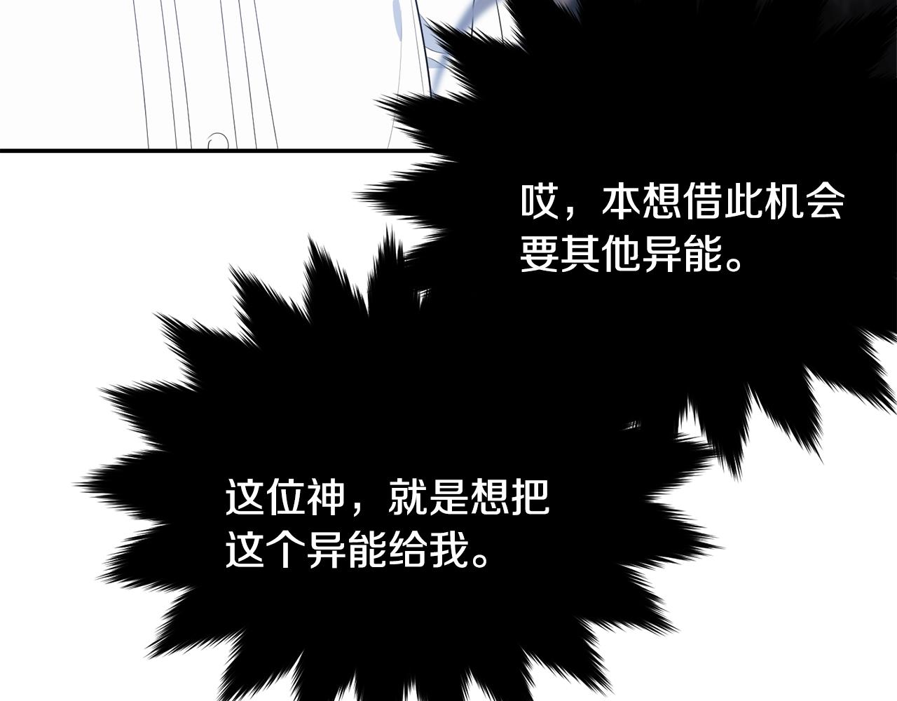 第二季完结篇 痛150