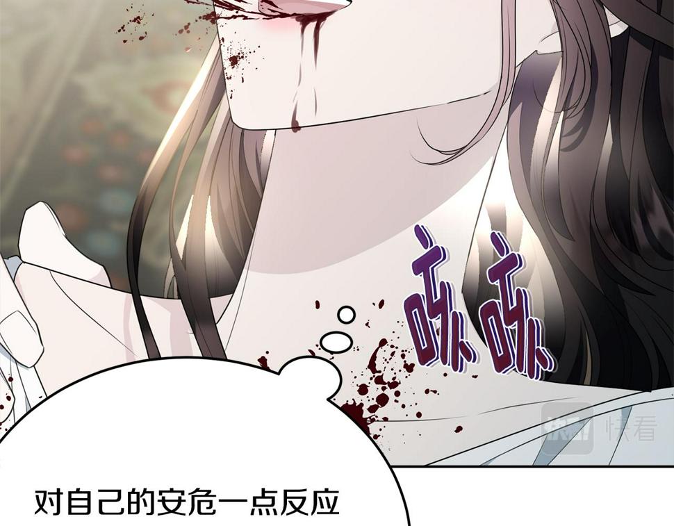 第115话 救人的办法90