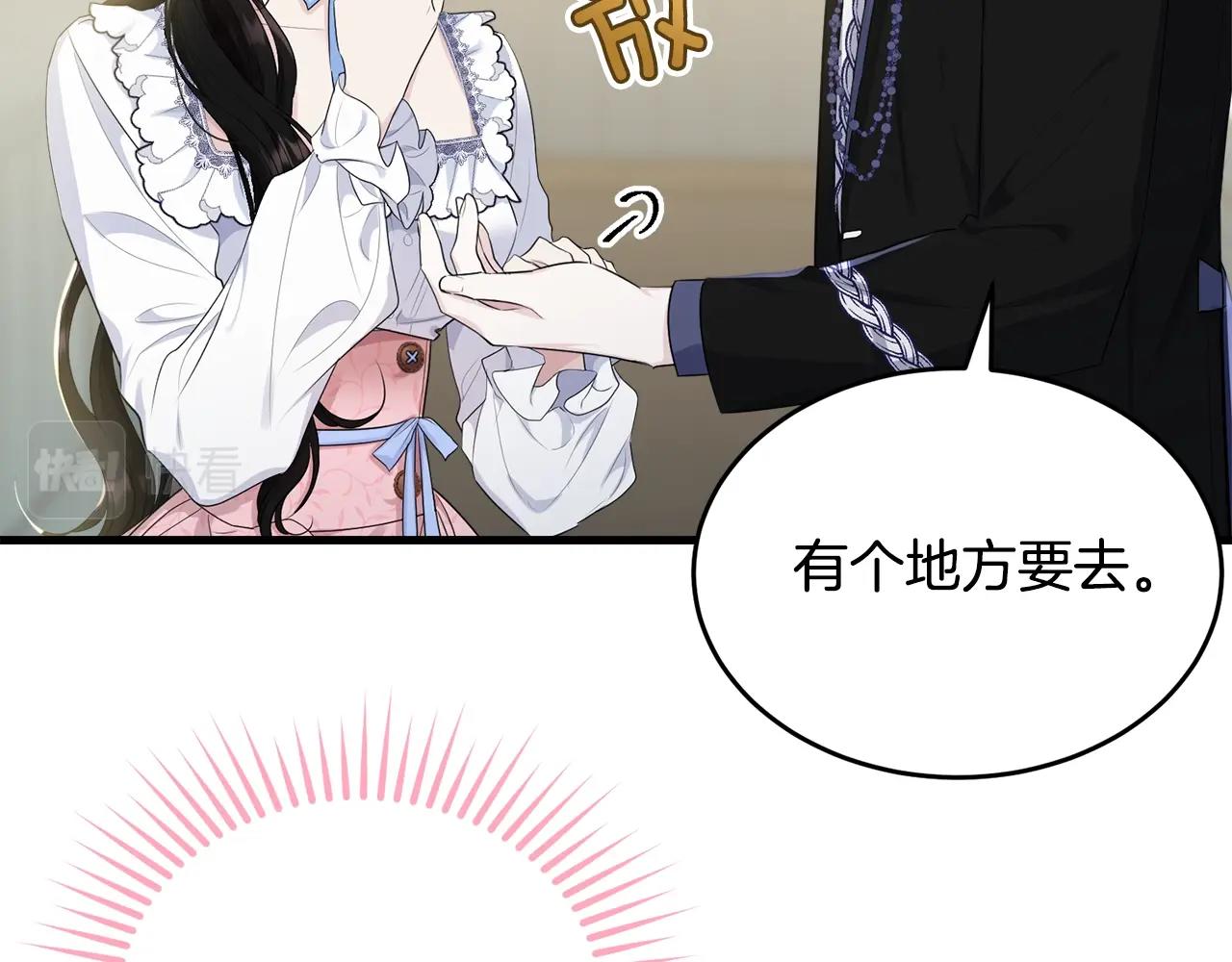 第76话 过度保护141