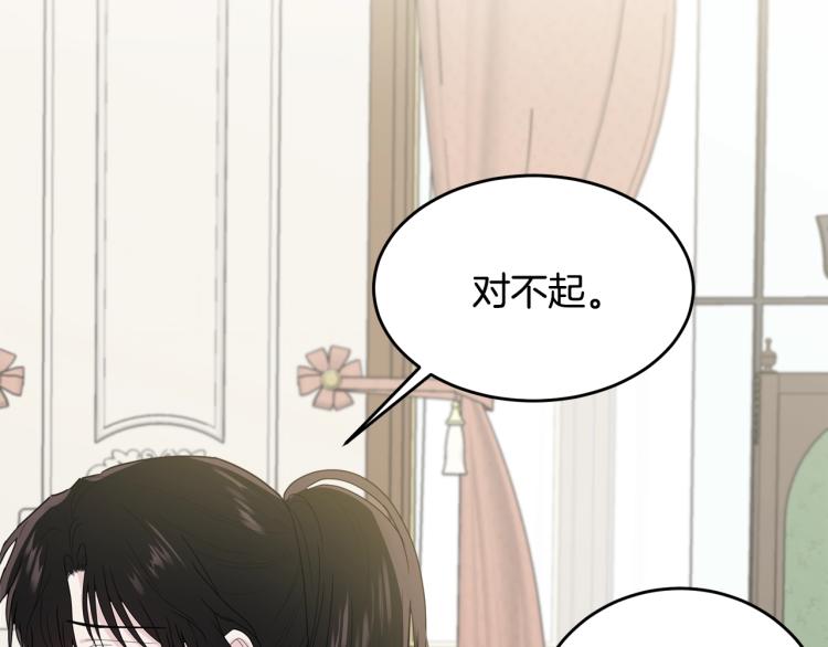 第6话 令人心疼179