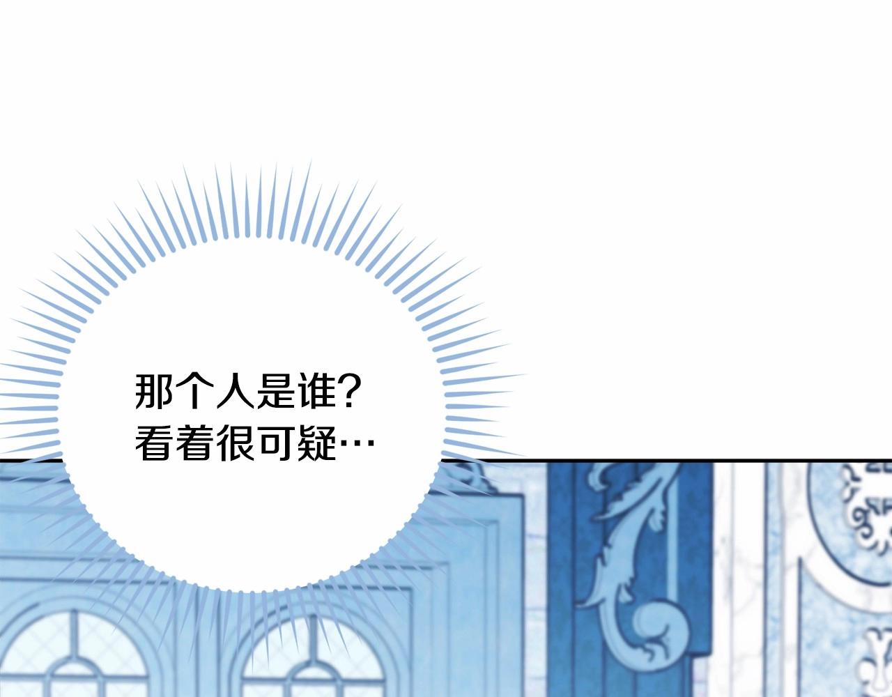 第101话 可信的人251
