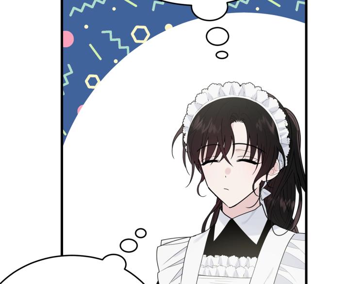 第21话 她的喜好31