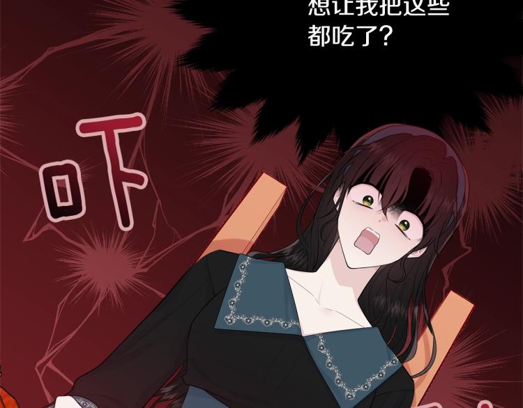 第47话 共枕眠180
