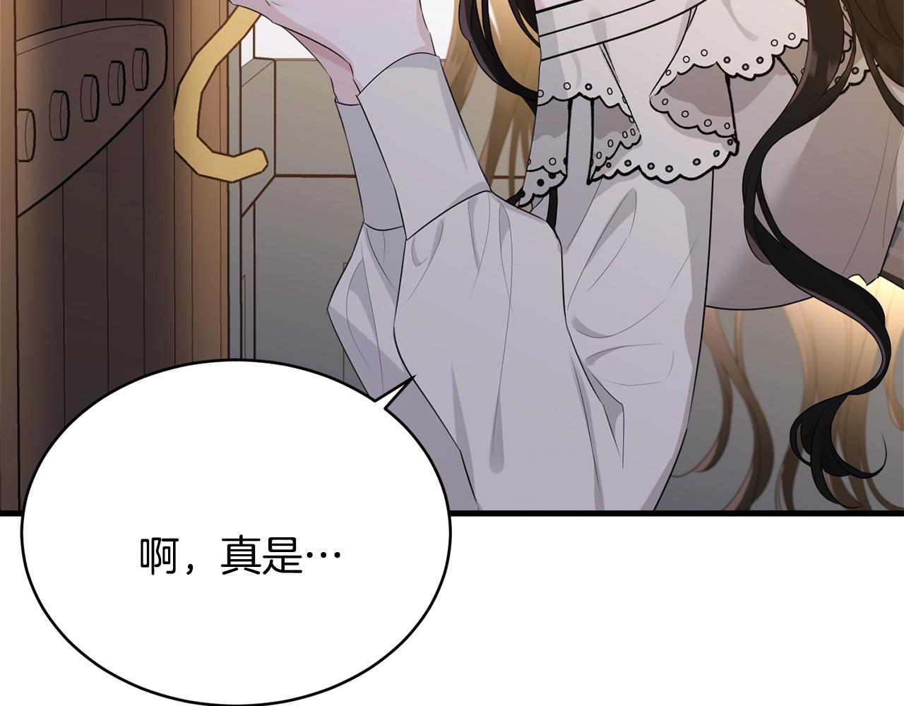 第75话 特别的人207