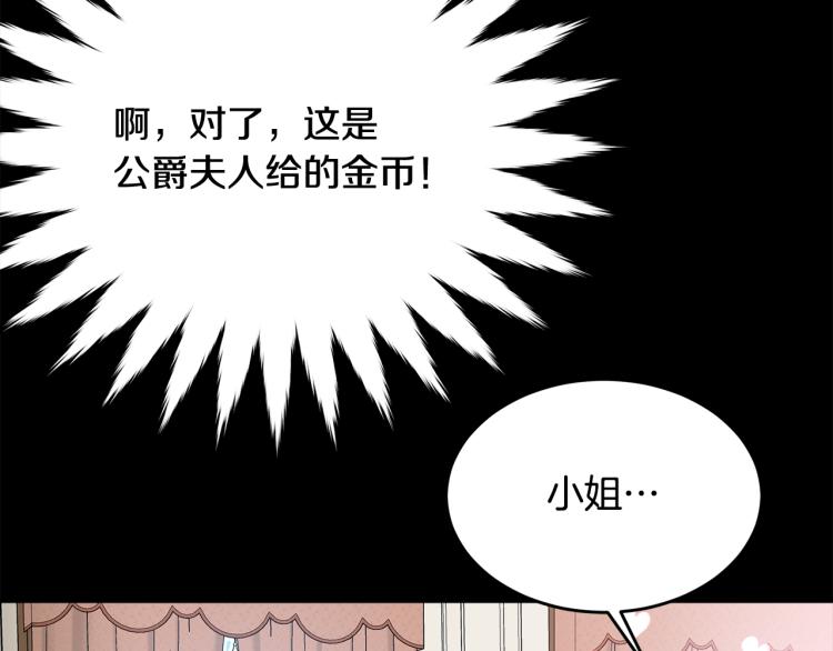 第5话 背着我撸串130