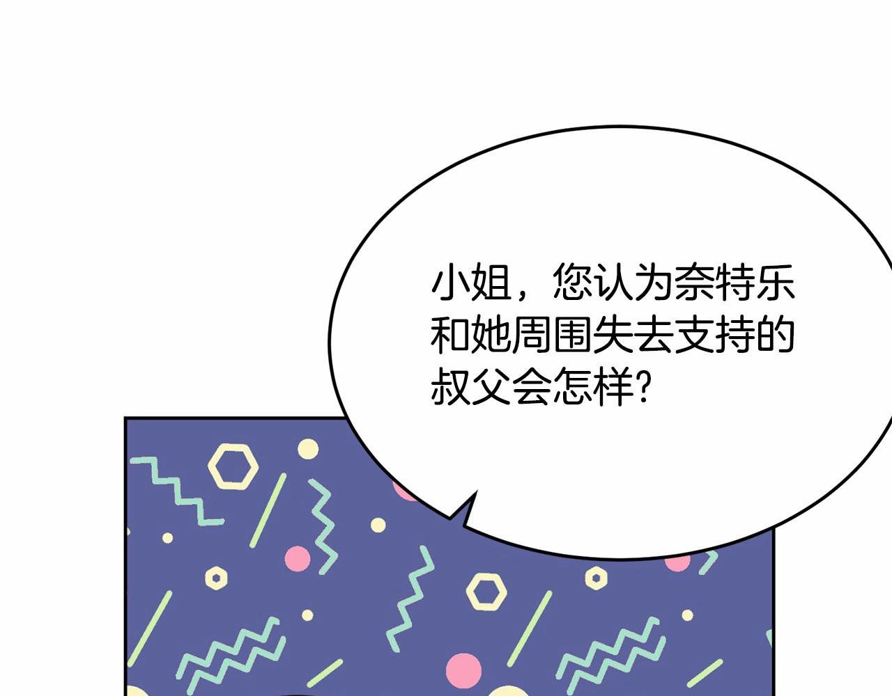 第101话 可信的人100