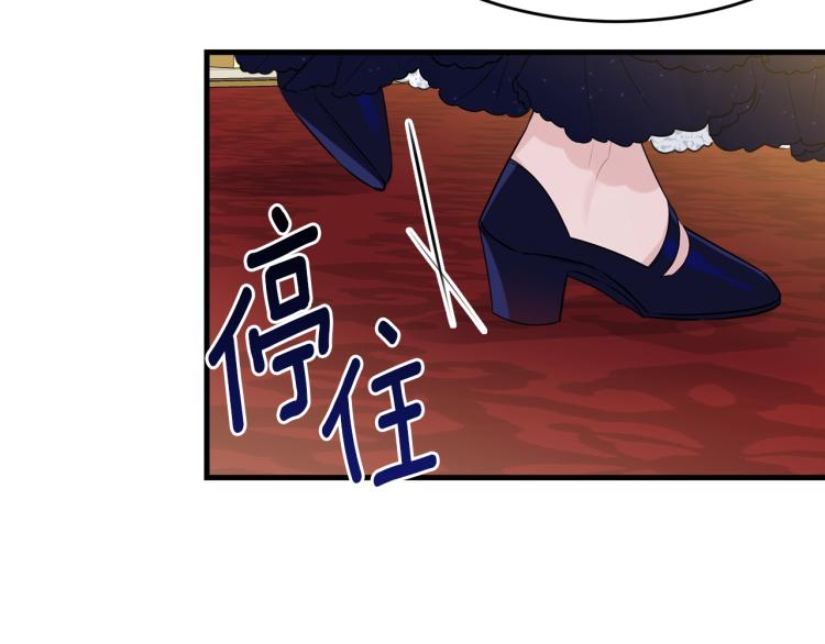 第27话 惊天秘密127