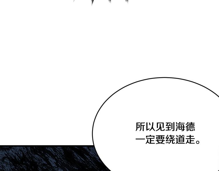 第31话 一定会幸福93