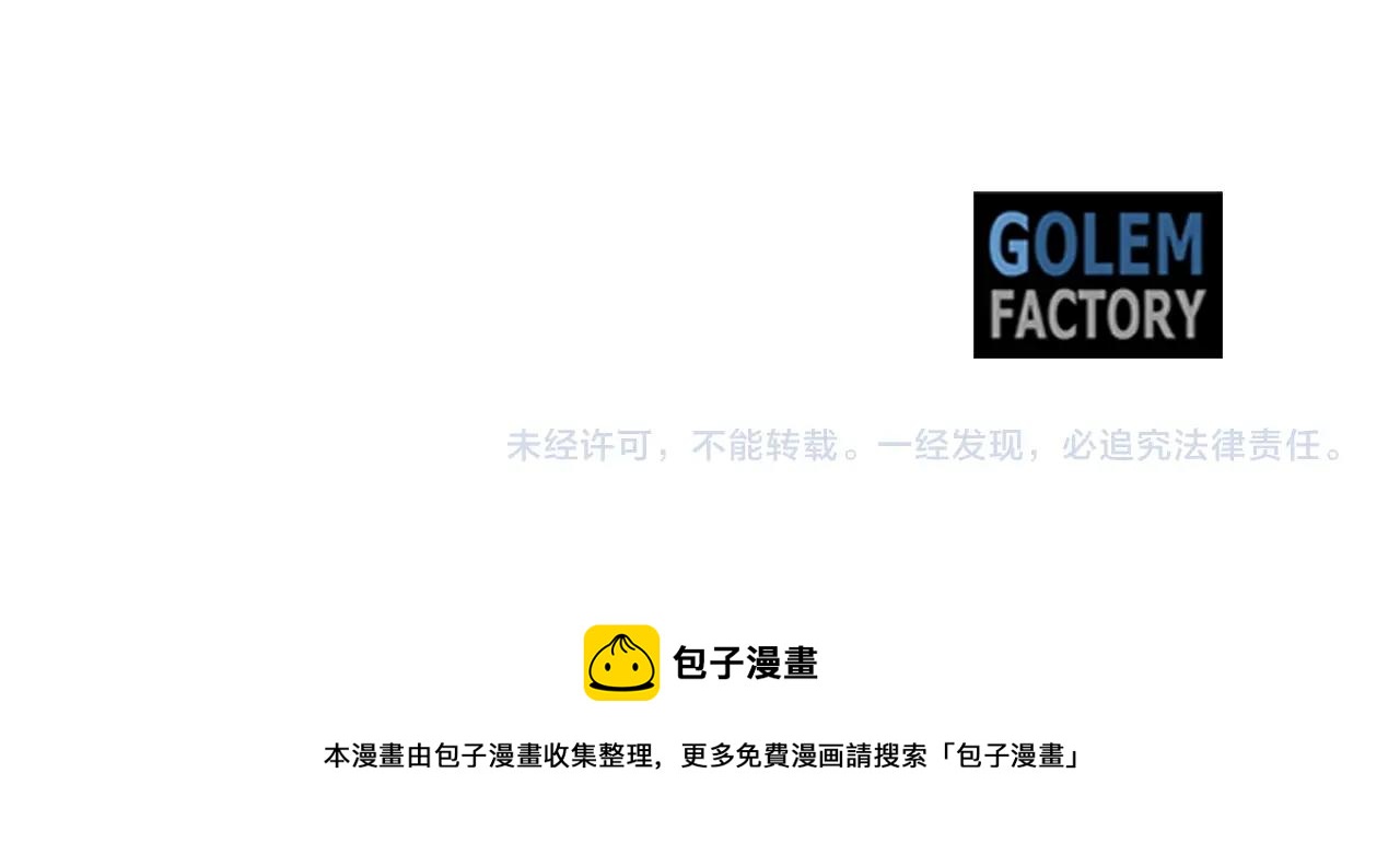 第11话 傀儡小兔204
