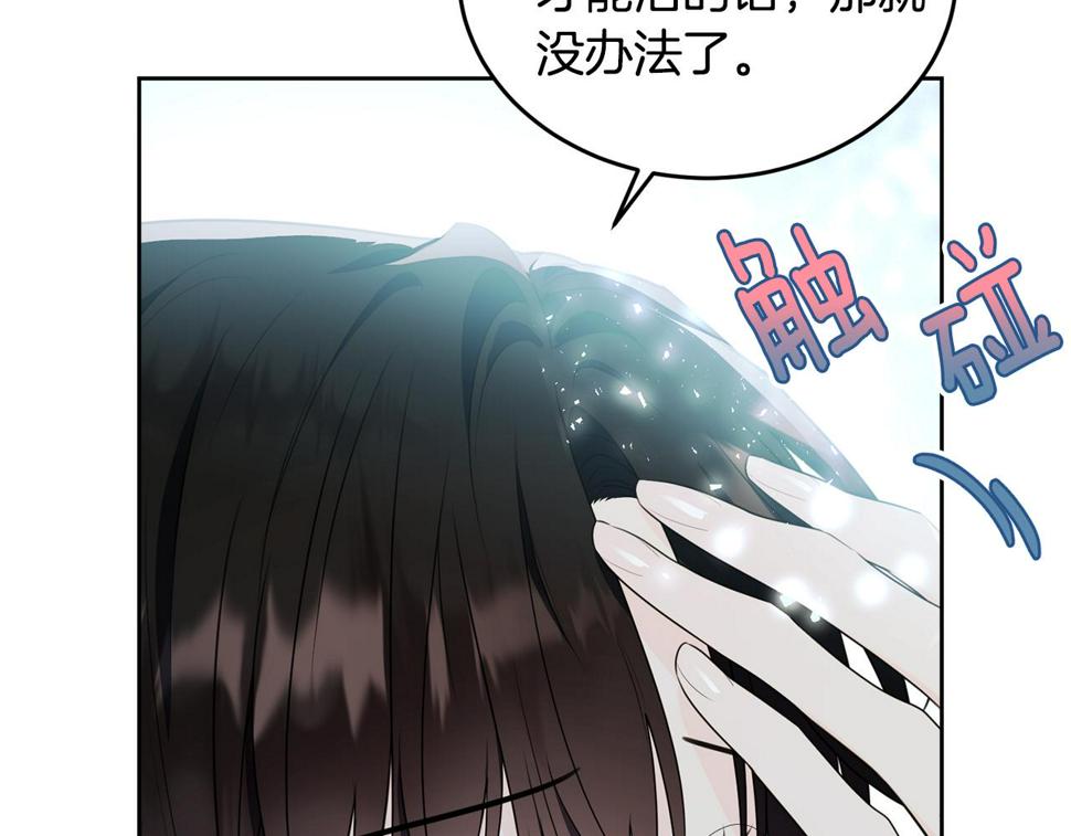 第116话 性命危机159