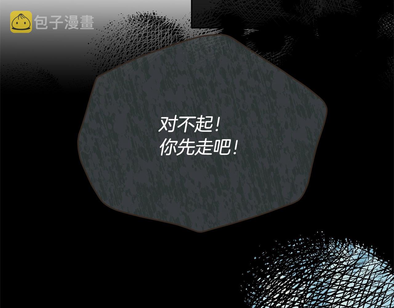 第58话 订婚？123