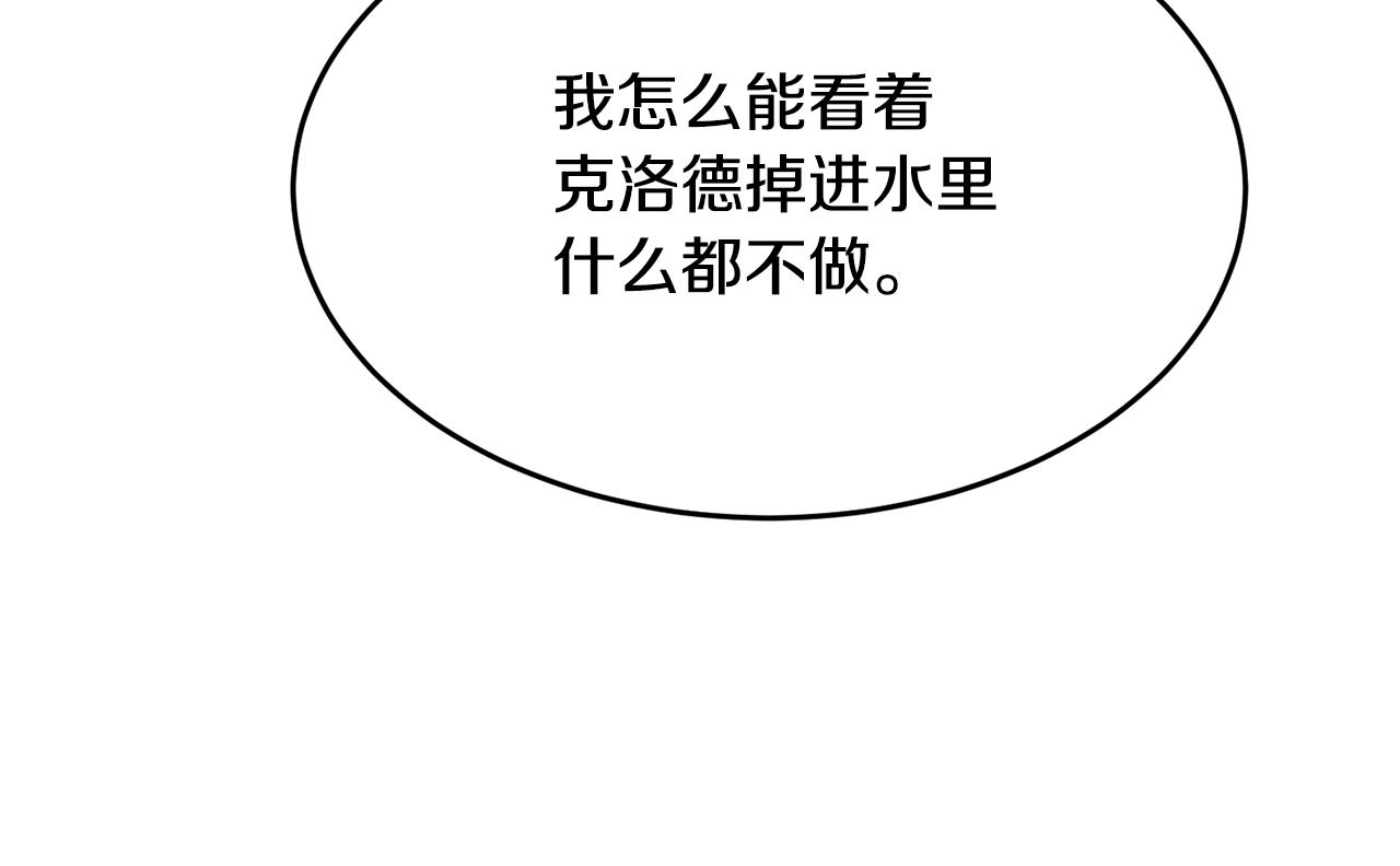 第58话 订婚？116