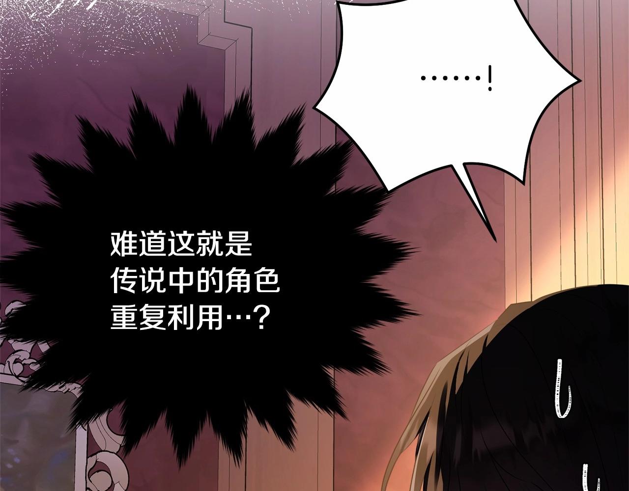 第91话 深夜聊天19