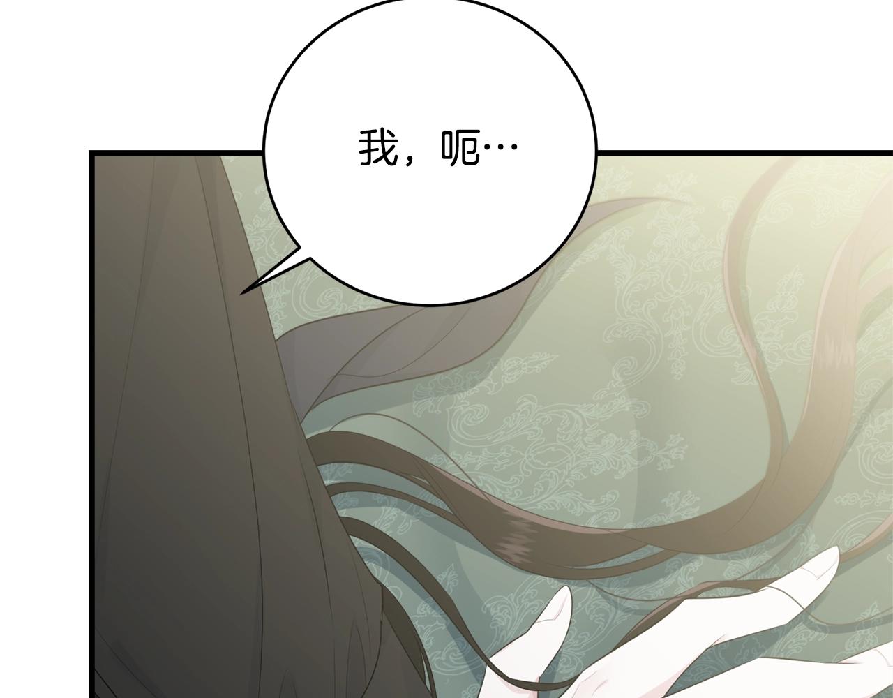 第51话 意外跌倒192