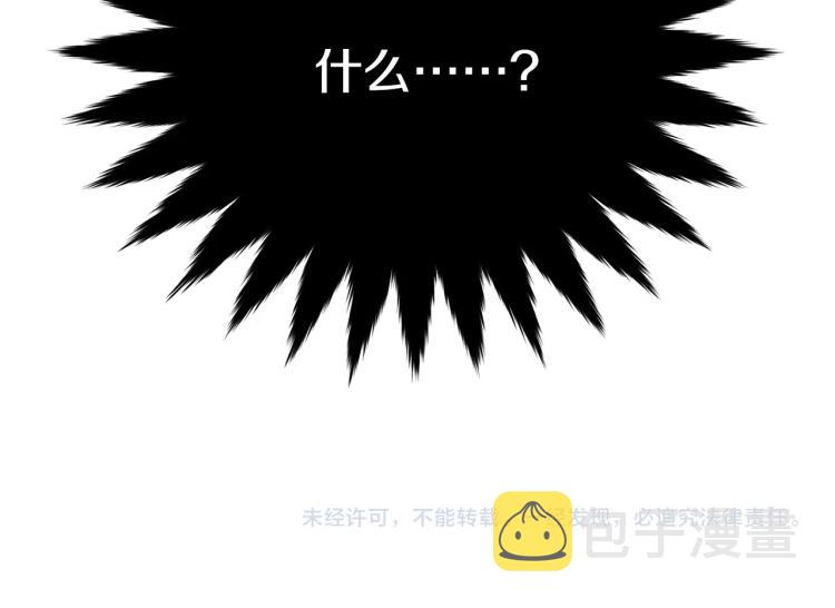第20话 幻想的未来199