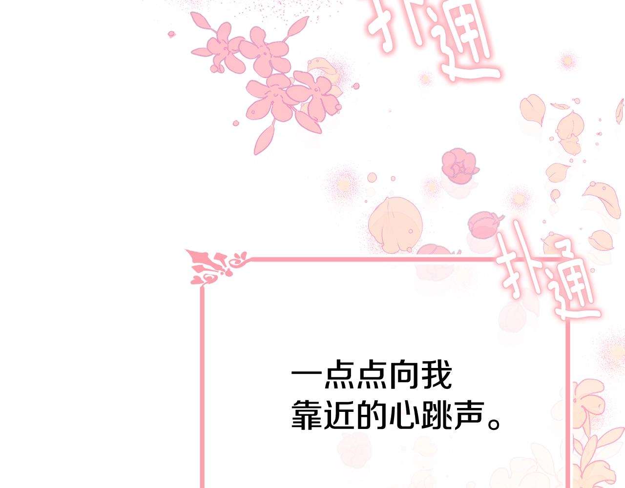 第67话 告白36