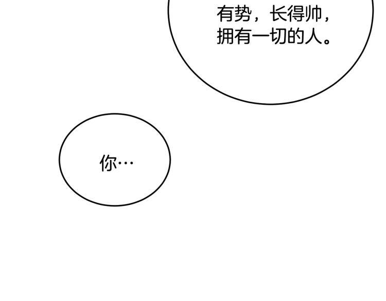 第15话 调戏144