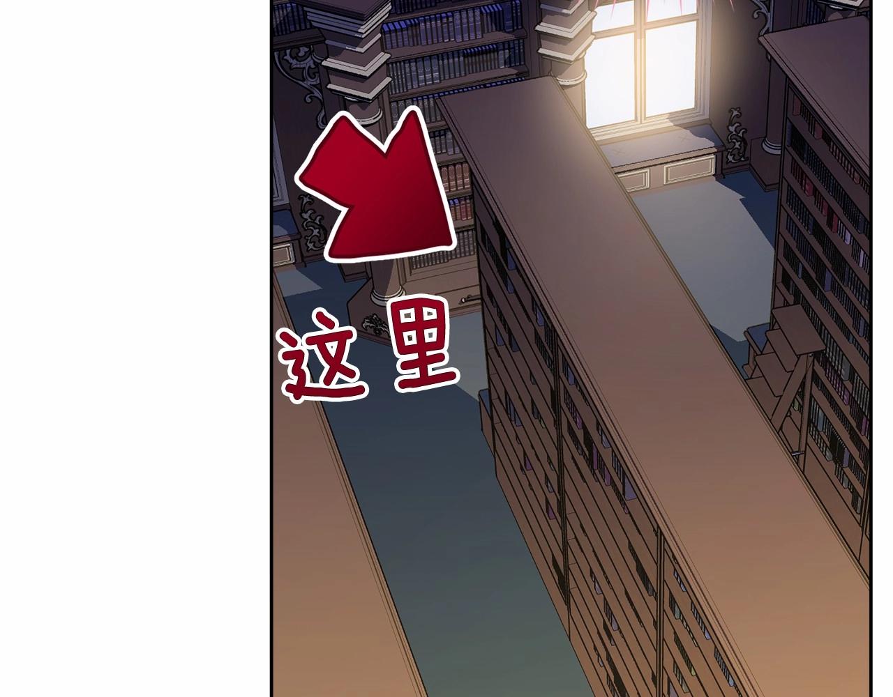 第92话 扑通扑通的心跳249