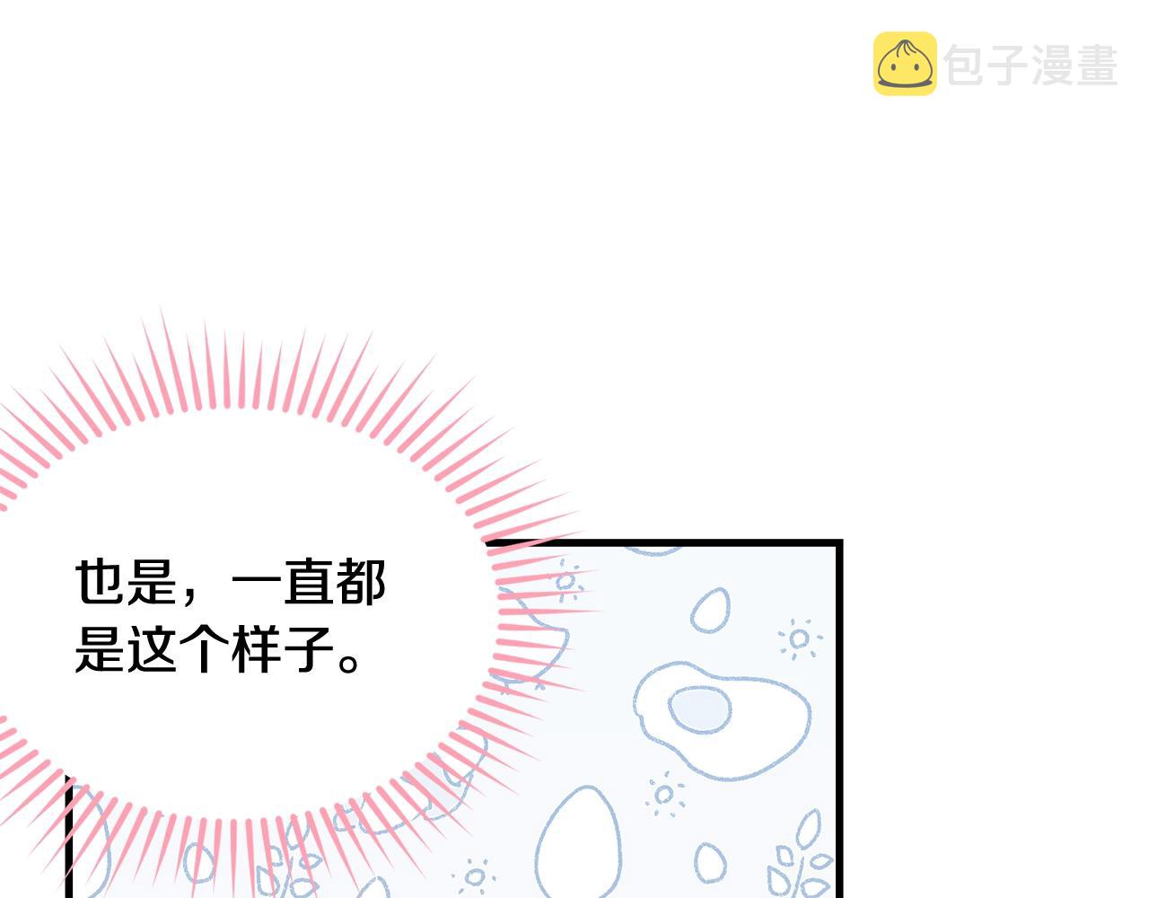 第59话 他变了154