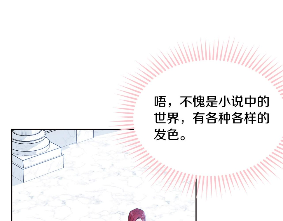 第118话 许下承诺26