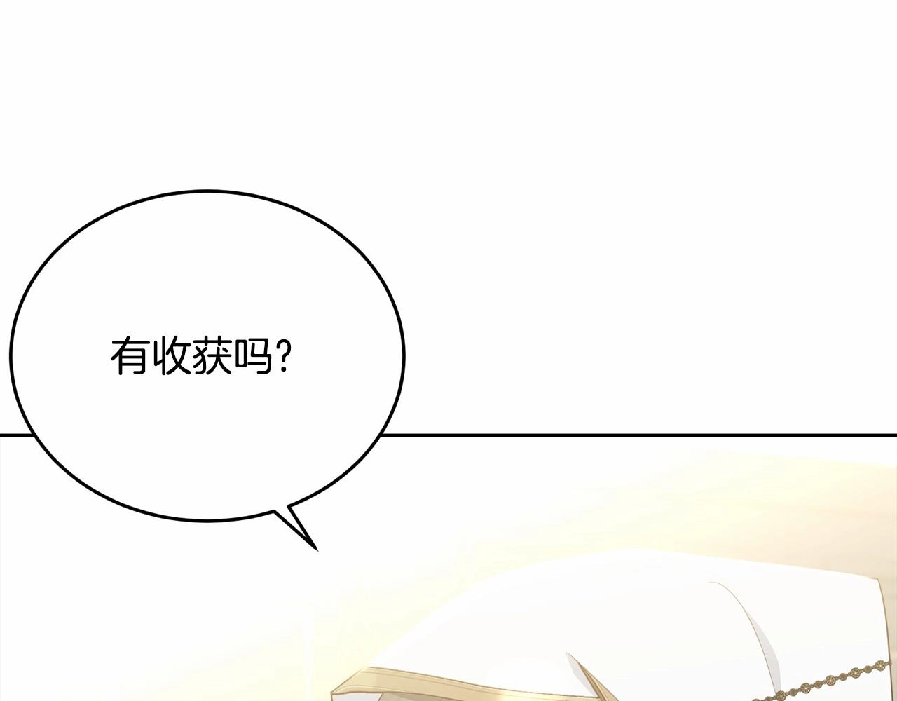 第91话 深夜聊天68