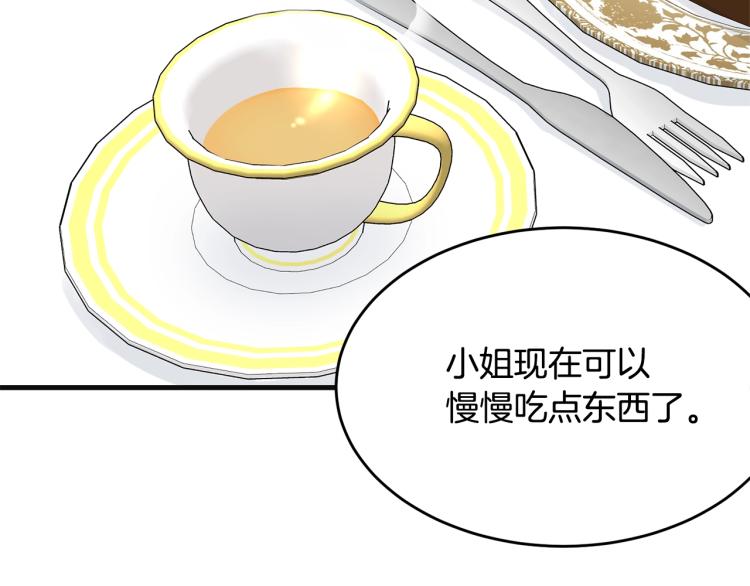 第38话 五年之后86