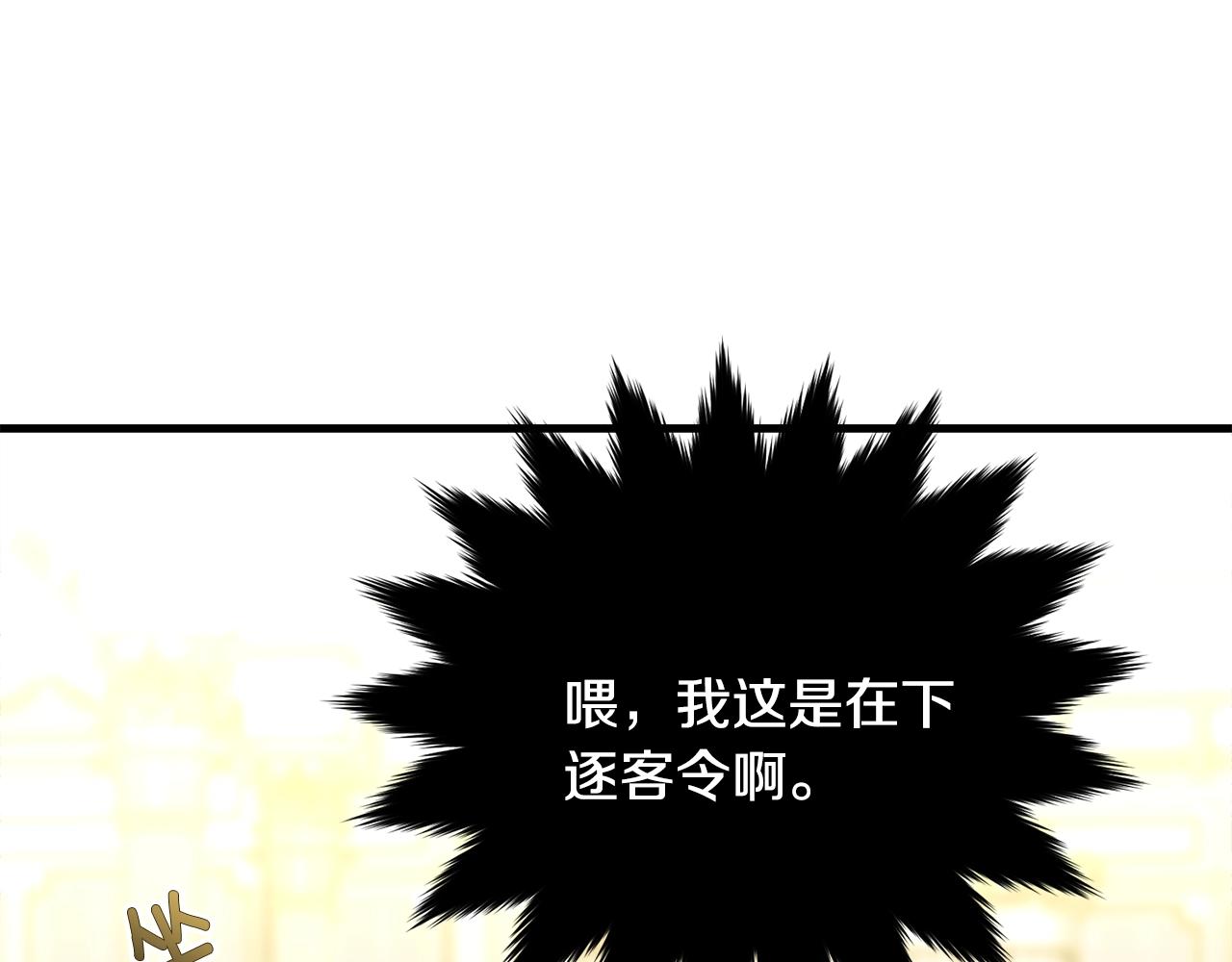 第69话 等我122
