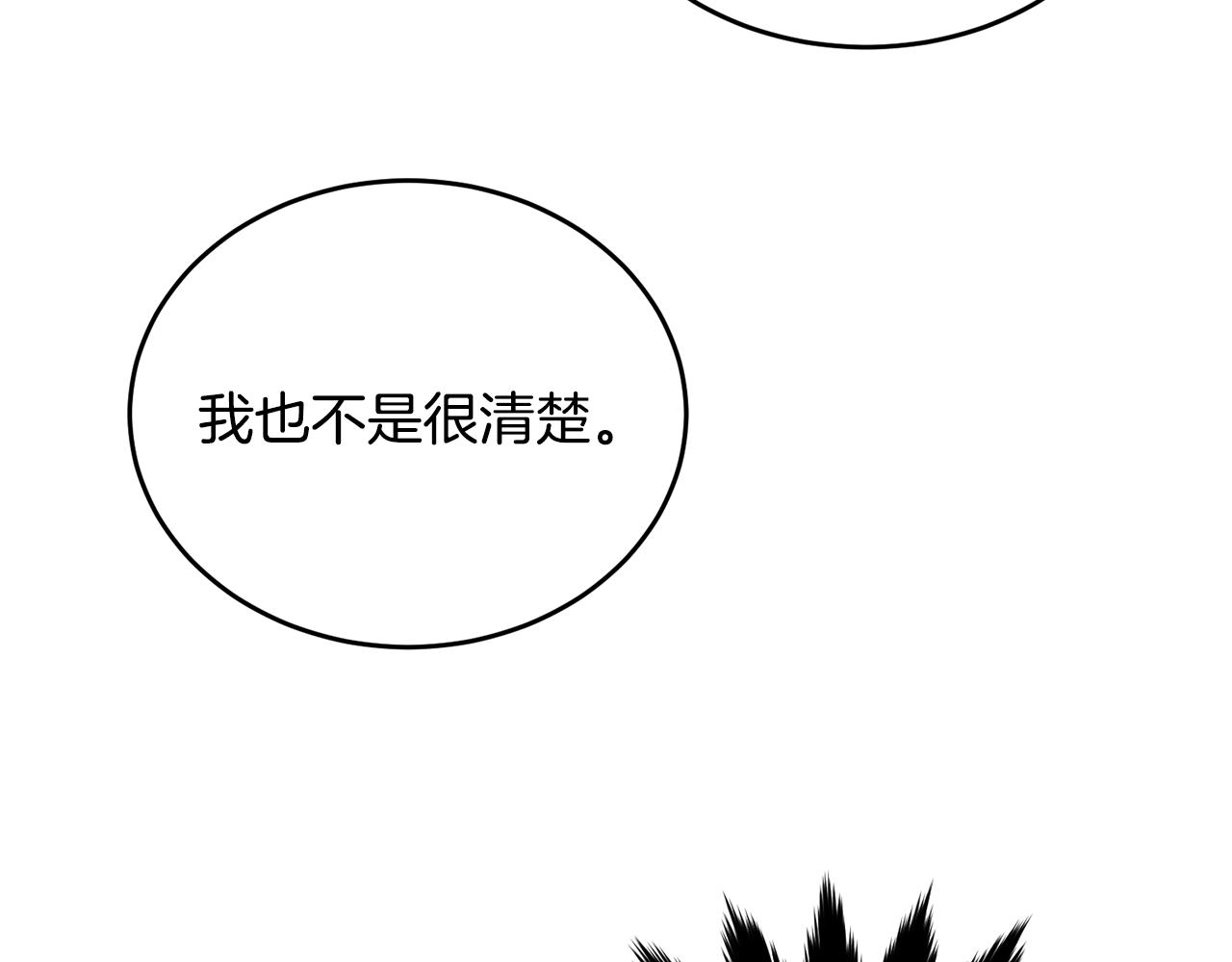 第二季完结篇 痛102