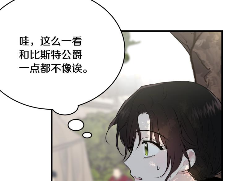 第32话 猛兽突袭35