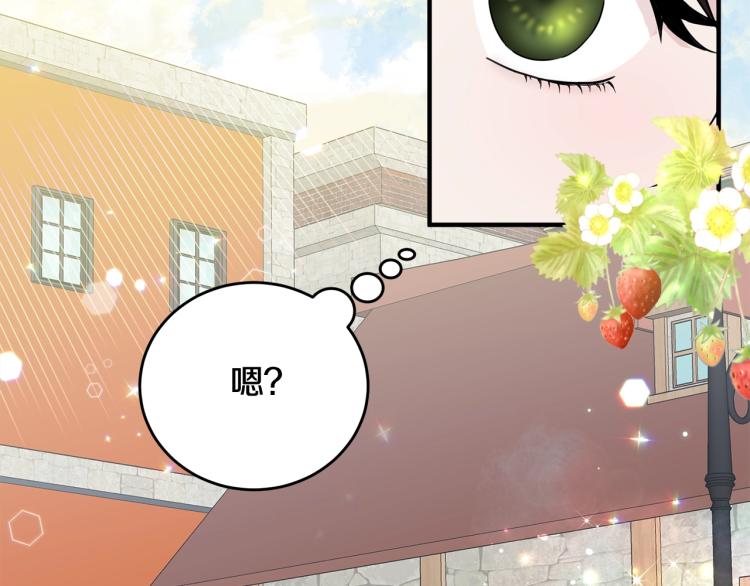 第1话 好欺负的侍女47